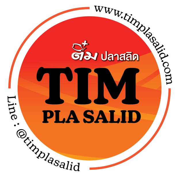 Tim interfood