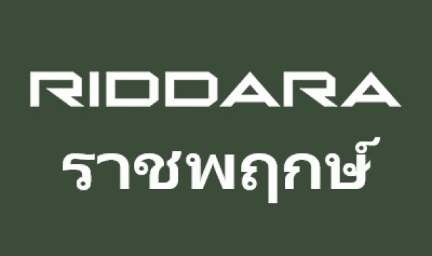 Riddara TMC Ratchapruek