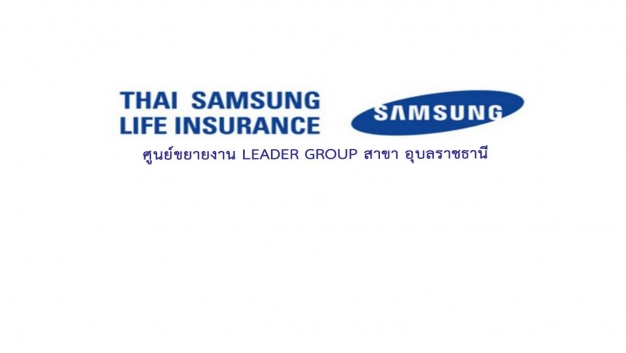 Thai Samsung Life Insurance