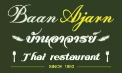 ร้านอาหารบ้านอาจารย์