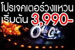 บริษัท นครยนต์ มอเตอร์ จำกัด