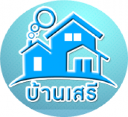 บริษัทบ้านเสรีเรียลเอสเตทจำกัด