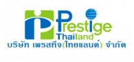 Prestige (Thailand) Co.,Ltd.