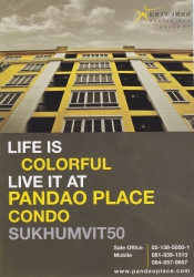 Condo pandao