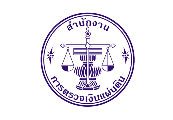 หางาน,สมัครงาน,งาน,สำนักงานการตรวจเงินแผ่นดิน เปิดรับสมัครบุคคลเพื่อคัดเลือกเป็นลูกจ้างสมทบ จำนวน 15 อัตรา 