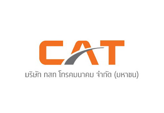 หางาน,สมัครงาน,งาน,CAT เปิดรับสมัครบุคคลเพื่อเลือกสรรเข้าทำงาน จำนวน 17 อัตรา