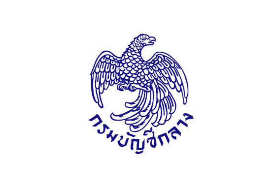 หางาน,สมัครงาน,งาน,หางานราชการ : กรมบัญชีกลาง เปิดรับสมัครสอบบรรจุเข้ารับราชการ 28 อัตรา