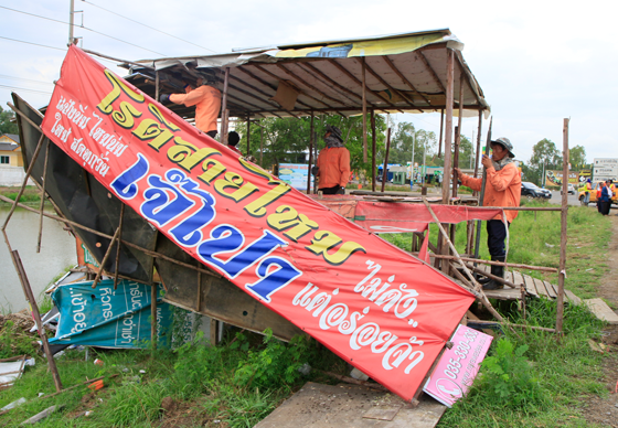 หางาน,สมัครงาน,งาน,กรมทางหลวง ลั่นเคลียร์แผงค้าริมทางให้หมด ใน 2 ปี