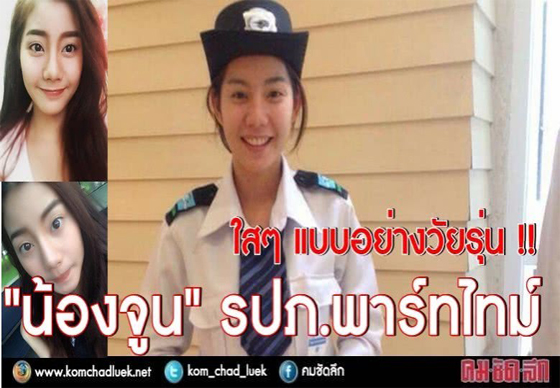 หางาน,สมัครงาน,งาน, 